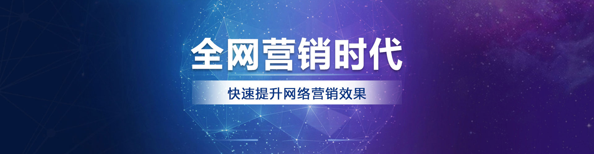 卫东百度推广开户