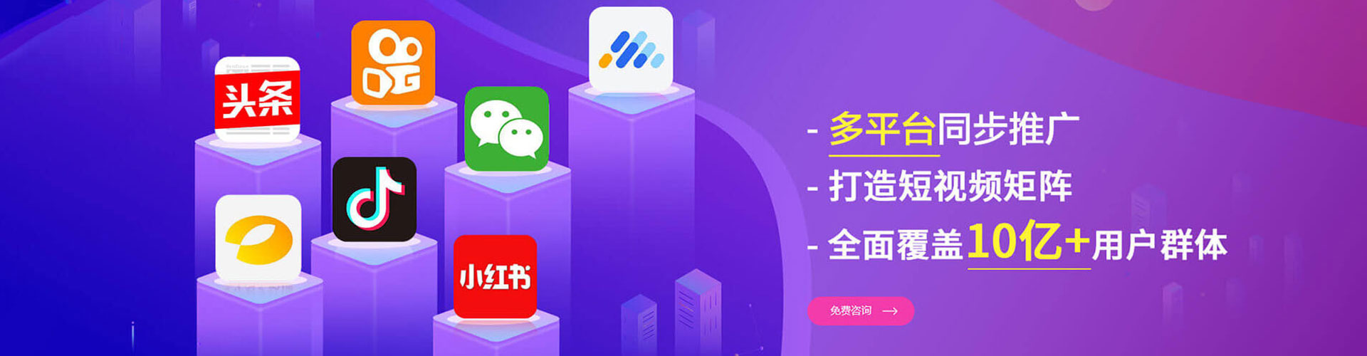 卫东百度优化推广